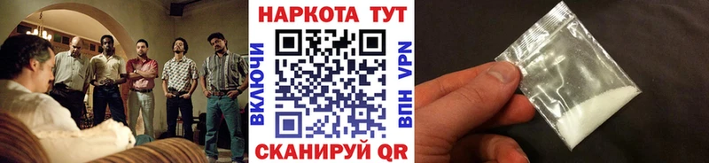Купить наркотик Перевоз ГАШ  Марихуана  Меф 