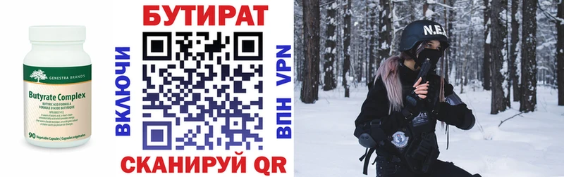 KRAKEN   маркетплейс клад  БУТИРАТ GHB  Перевоз 