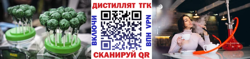 Canna-Cookies конопля  Перевоз 