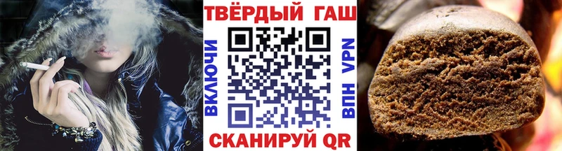 наркошоп  Перевоз  ГАШ Изолятор 