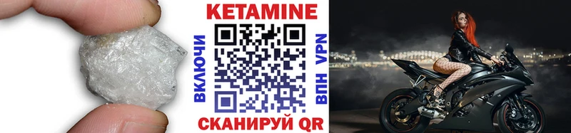Кетамин ketamine  Перевоз 