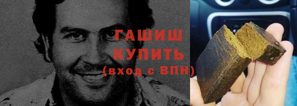 альфа пвп Семёнов