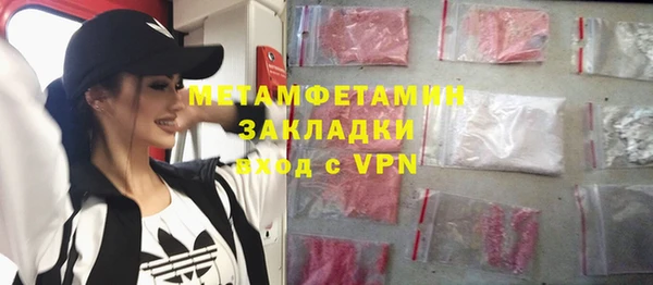 мет Володарск