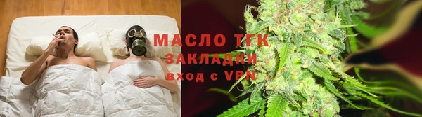 мет Володарск
