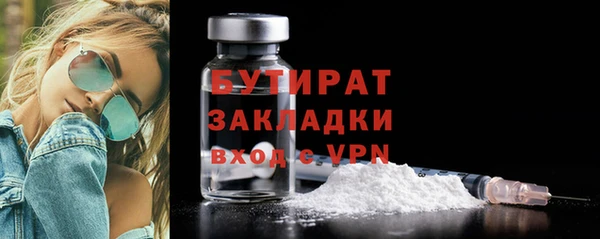 альфа пвп Семёнов