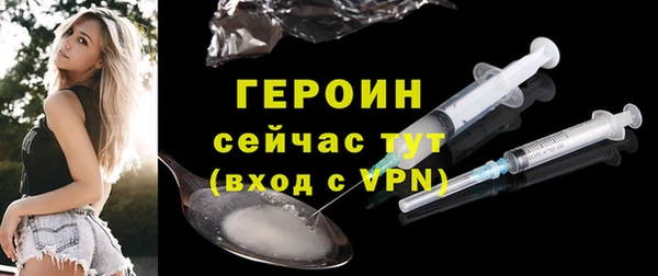 мескалин Волосово