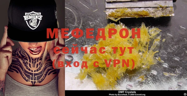 дмт Волоколамск