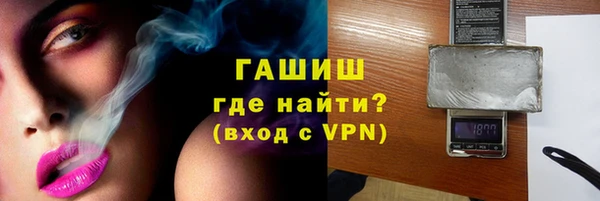 мет Володарск