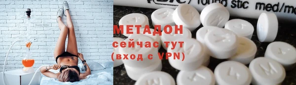 дмт Волоколамск