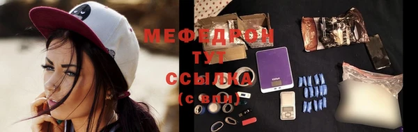 мет Володарск