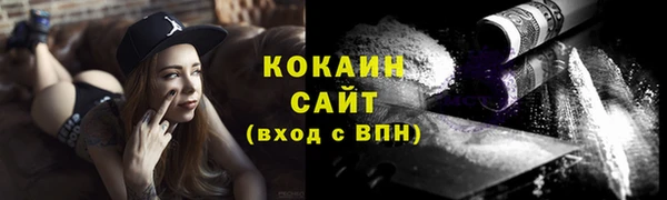 мет Володарск