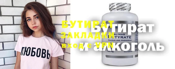 мескалин Волосово