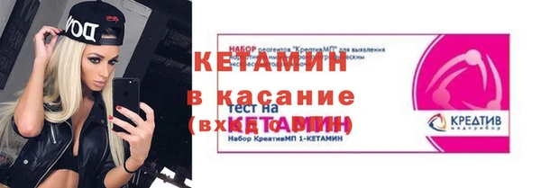 мет Володарск