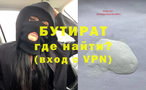 дмт Волоколамск