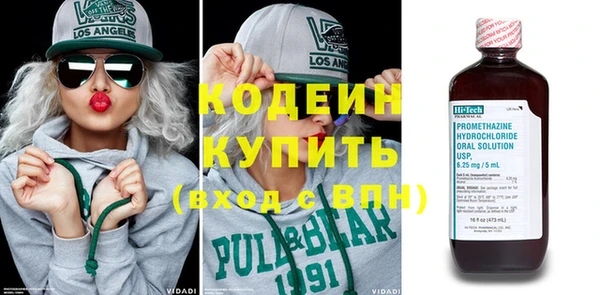 дмт Волоколамск
