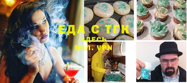 мет Володарск