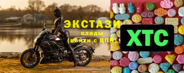 мескалин Волосово
