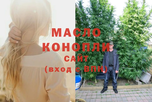 мескалин Волосово