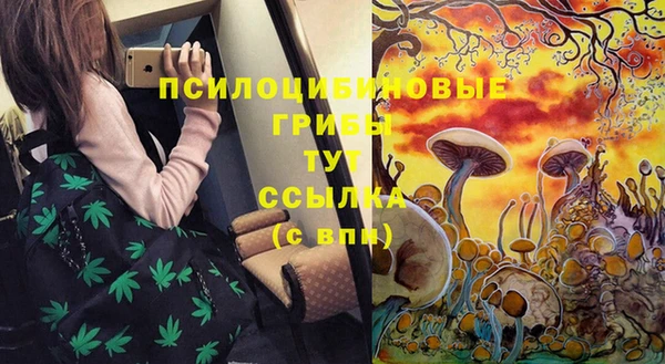 мескалин Волосово