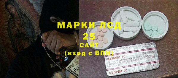 мескалин Волосово