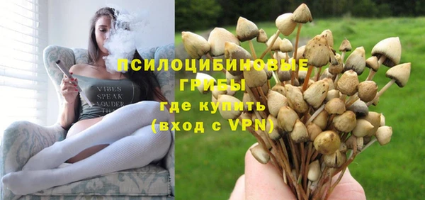 мескалин Волосово