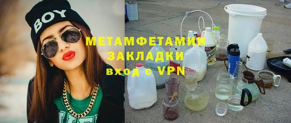 мет Володарск