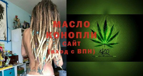 дмт Волоколамск