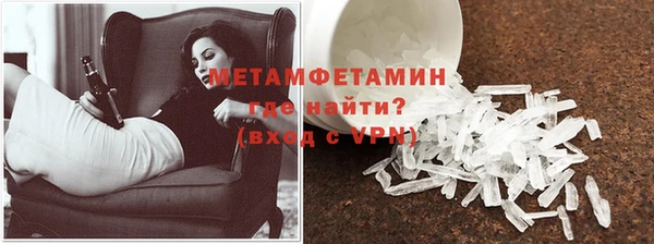 мет Володарск
