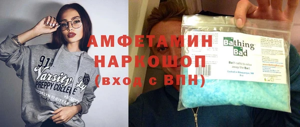 мескалин Волосово