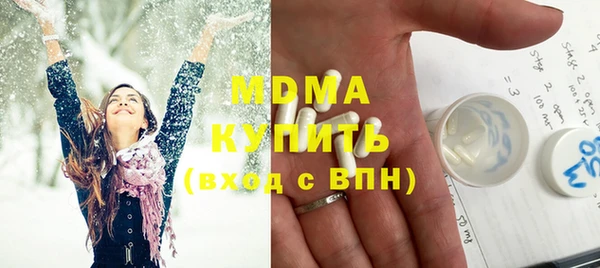 дмт Волоколамск
