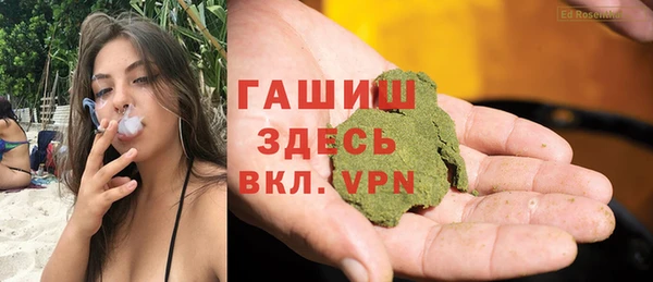 мескалин Волосово