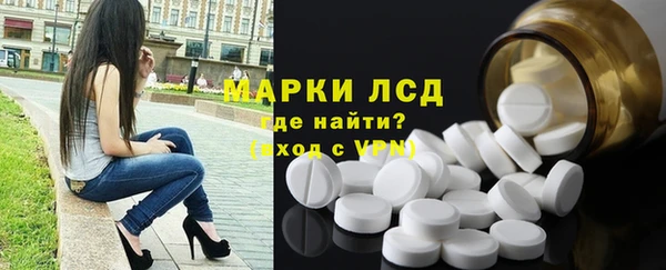 мескалин Волосово