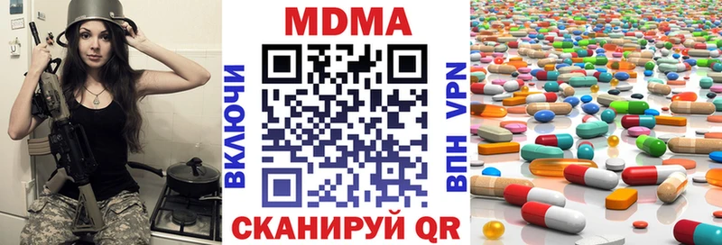 закладки  Перевоз  МДМА Molly 