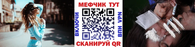 Меф 4 MMC  Перевоз 
