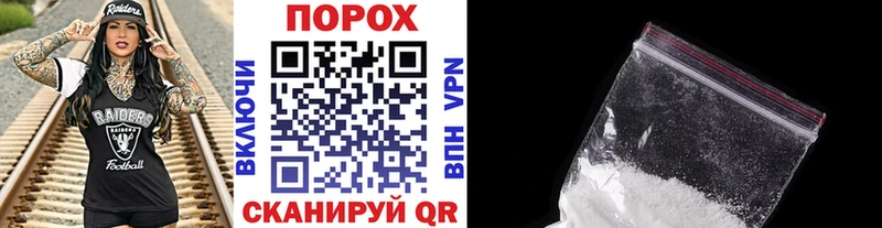Метамфетамин Methamphetamine  хочу наркоту  Перевоз 