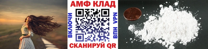 Первитин винт Перевоз