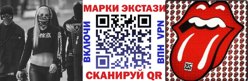 Марки 25I-NBOMe 1500мкг Перевоз