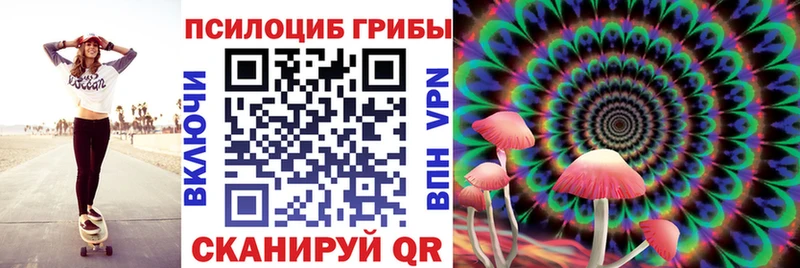 это формула  Перевоз  Галлюциногенные грибы Psilocybine cubensis  закладки 